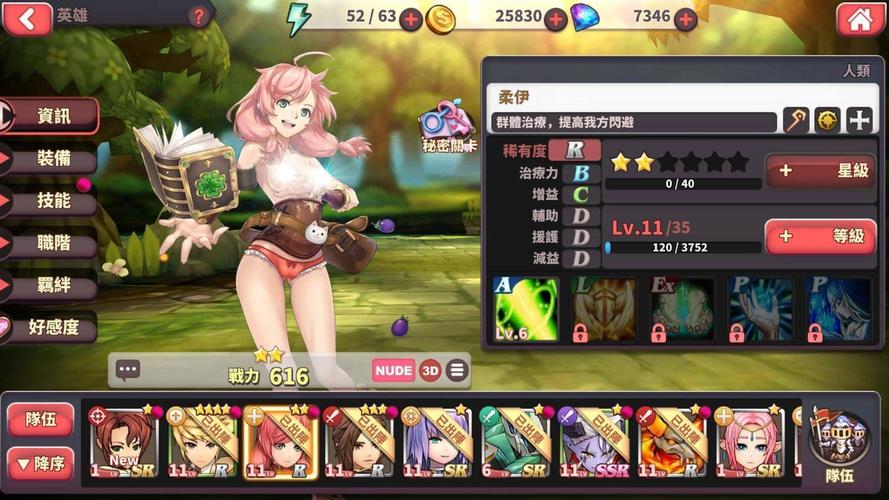 绅士单机小游戏推荐毛毛虫，试试这些有趣的毛毛虫游戏