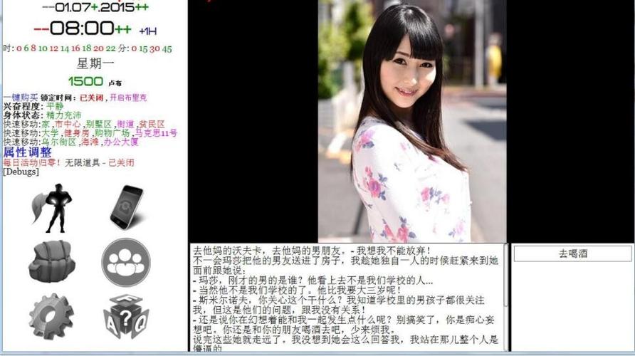 就是个混蛋随心论坛  混蛋也有春天