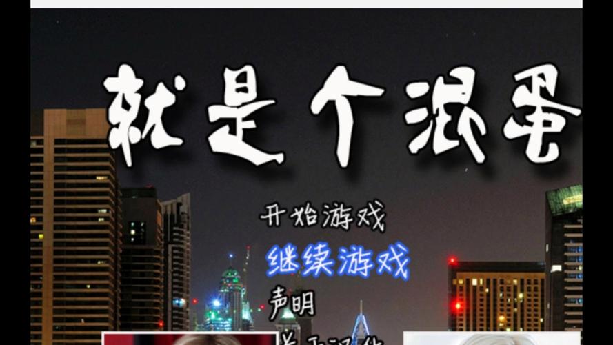 sob就是个混蛋存档文件  应该注意些什么