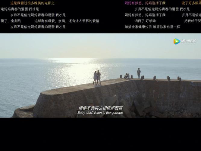 岁月就是一个混蛋英文版我们又能从中得到什么