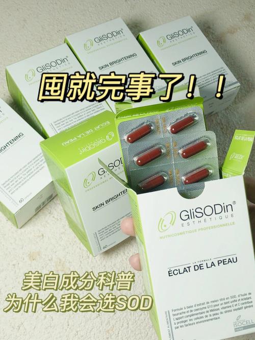 类似sod就是个混蛋 他只是和SOD有关吗