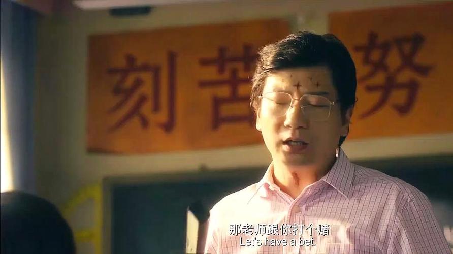 这个校长就是个混蛋呀全集他究竟做了什么