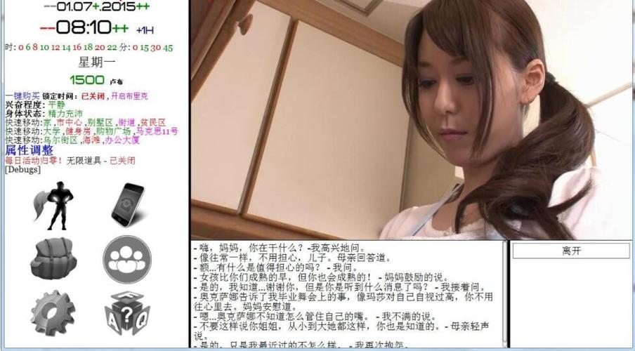 sob就是个混蛋存档文件  应该注意些什么