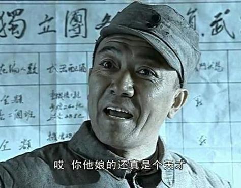 他说他就是个混蛋什么意思是真混蛋还是在说反话