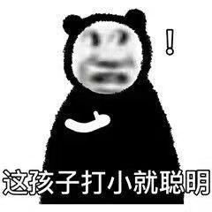 我打小就是个混蛋打孩子真的能解决所有问题吗