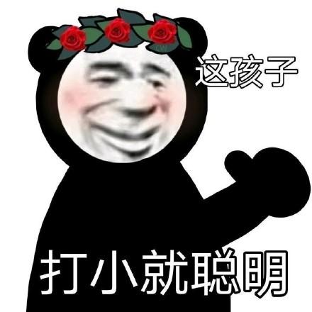 我打小就是个混蛋打孩子真的能解决所有问题吗