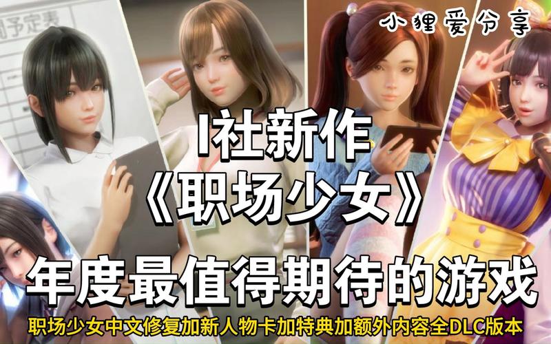 i社视频磁力链接到底有多劲爆