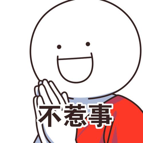 大基社小蓝专区i  小蓝的真实身份到底是什么