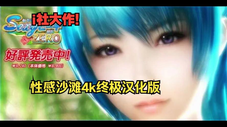 4I社游戏推荐哪个又最让人心动