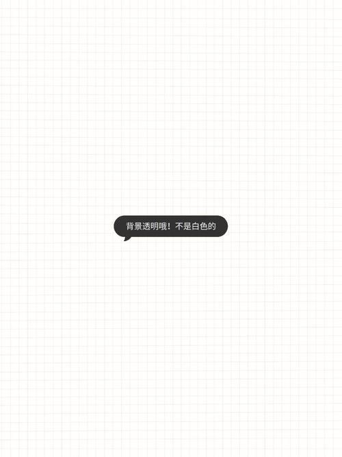 i社png格式用什么软件可以制作分享