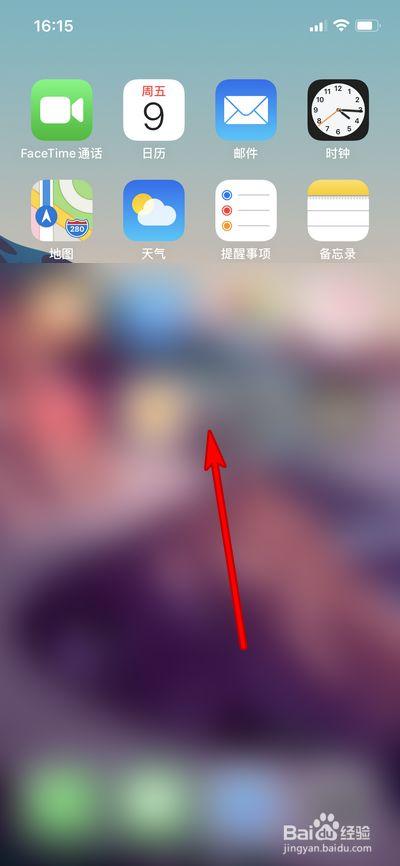 i社游戏如何退出是不是要找一个门才能出去