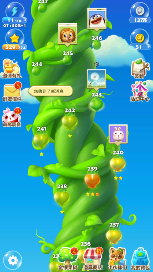 i社vip怎么弄在哪能买到VIP
