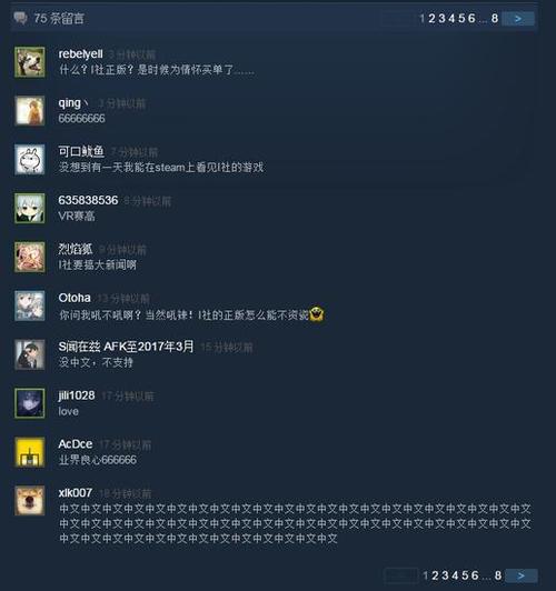 i社一直换代理难道是有什么隐情