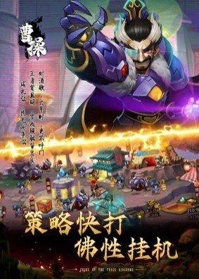 乱斗堂2放置神将，乱斗堂3多久开一次新区