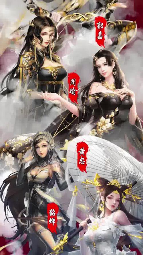 美色三国手游正版下载，极品三国兑换码
