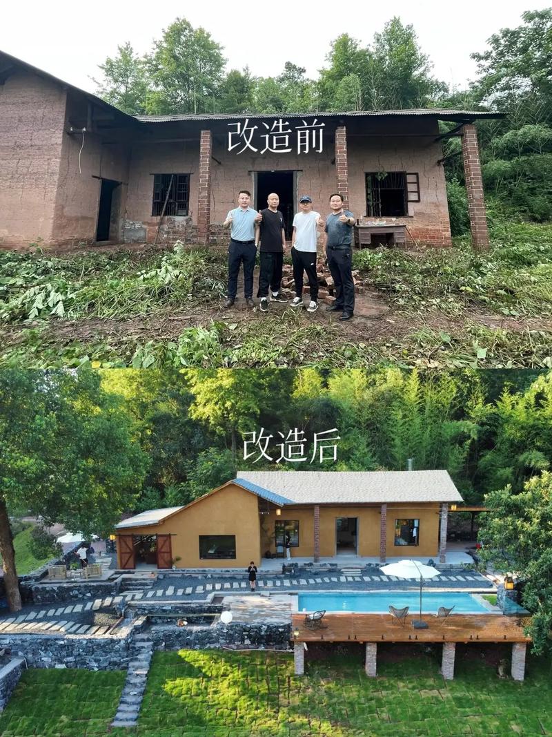 乡村改造原则，乡村改造规划