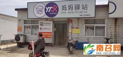 妈妈驿站快递几天不取会被退回，妈妈驿站快递多少钱一单