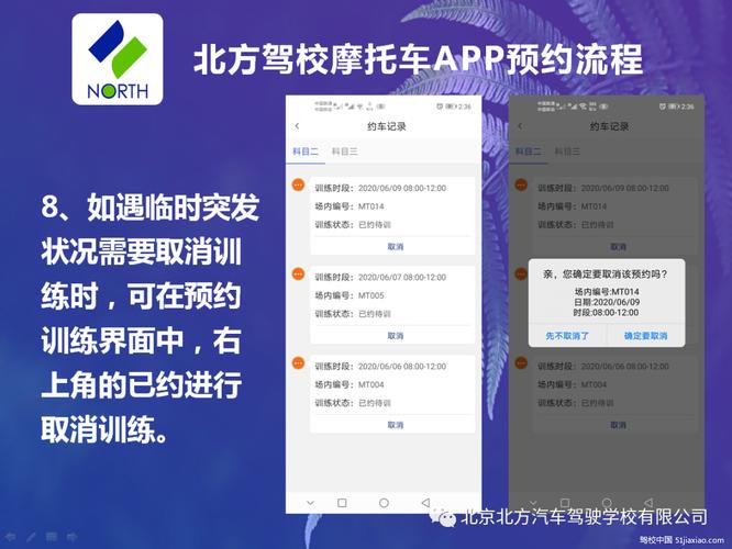 凯特驾校学费多少钱，凯特驾校官网地址