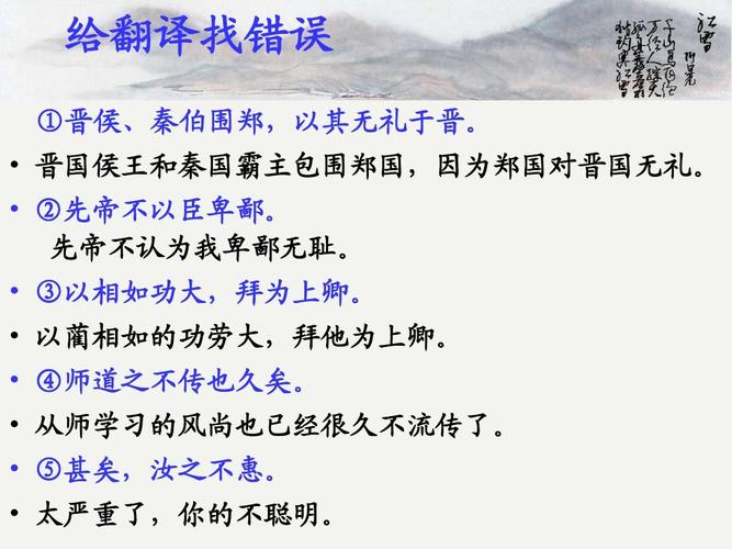 卑鄙念什么，先帝不以臣卑鄙的卑鄙怎么读