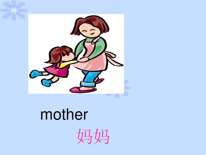 妈妈 英文缩写，妈妈英文缩写mm