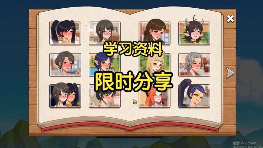 乡村狂想曲女鬼剧情触发，乡村狂想曲怎么修改金钱