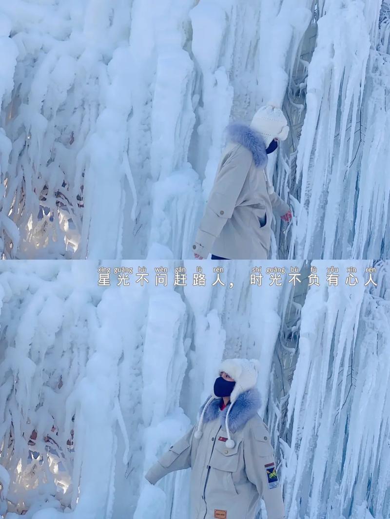 雪地漂移文案，雪地漂移视频