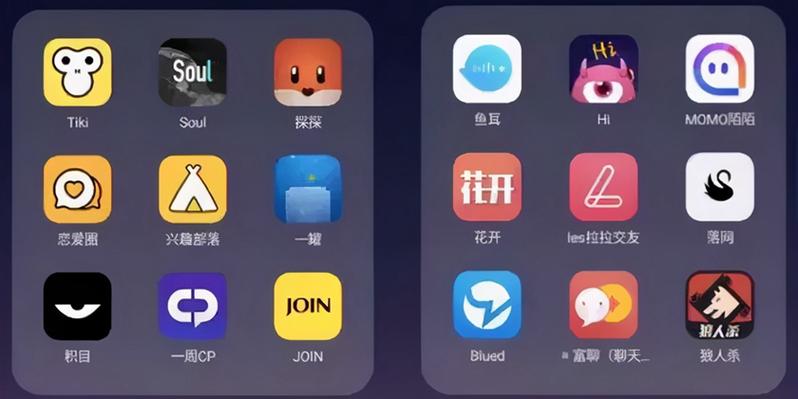 tiki聊天软件，tiki换成什么软件了