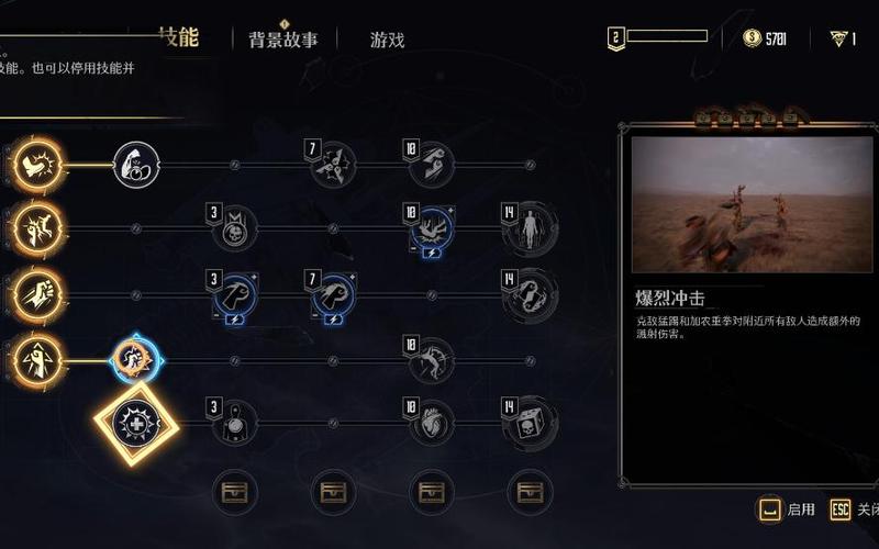 暗邪西部怎么保存游戏，暗邪西部配置