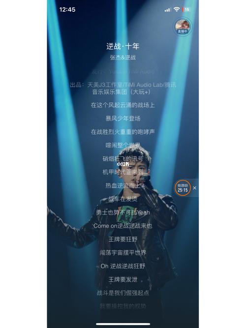 45战歌