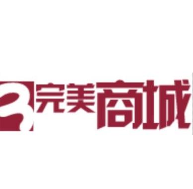 完美官方商城官网，完美cac