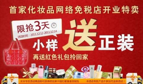 完美官方商城官网，完美cac