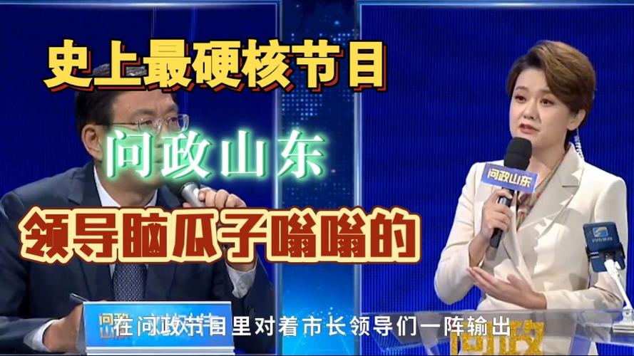 问政山东怎么删除我的提问，淘宝我的提问