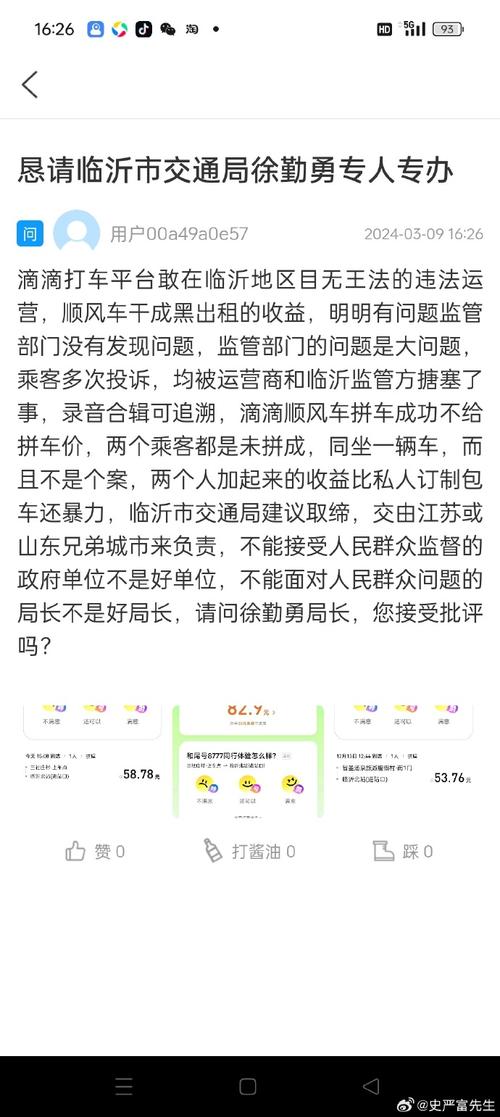 问政山东怎么删除我的提问，淘宝我的提问