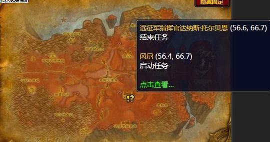 鲜血熔炉几个任务，鲜血熔炉副本入口视频