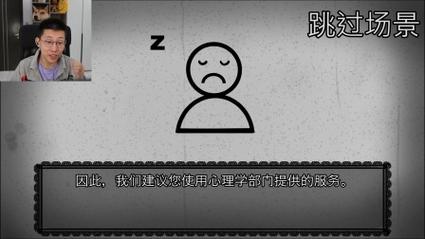 噩梦模式是什么意思，噩梦模式第一关怎么过