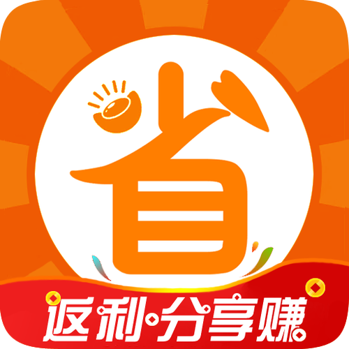 省钱无忧app，省钱无忧网官网下载