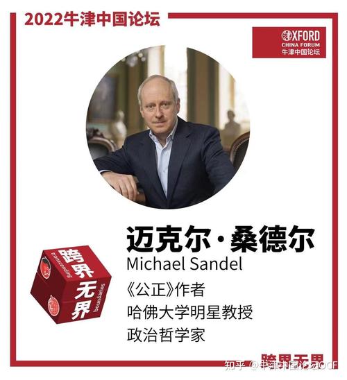 艾德·桑德尔，艾什顿·桑德斯