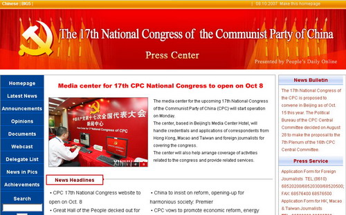 习网登录