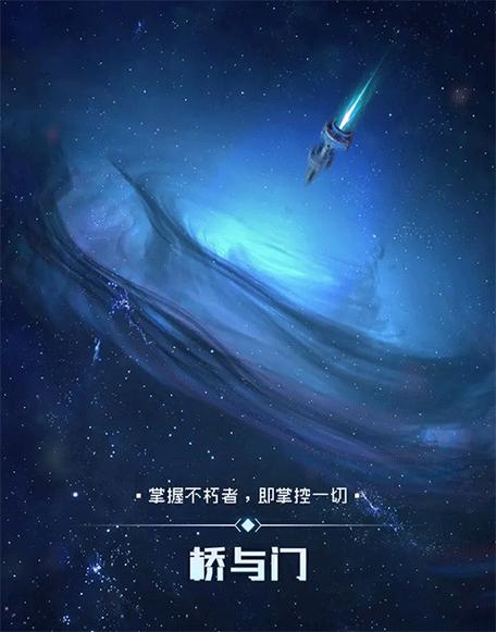 逐光启航破解版内置菜单，逐光启航百度百科