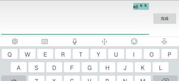 单字id空白代码，单字id繁体字超难无人用