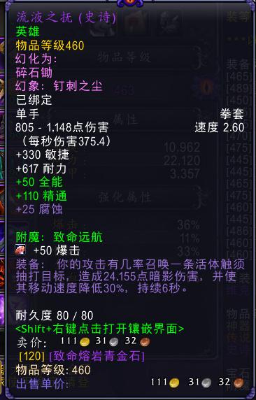 腐蚀之种可以叠加吗，腐蚀之种怎么引爆