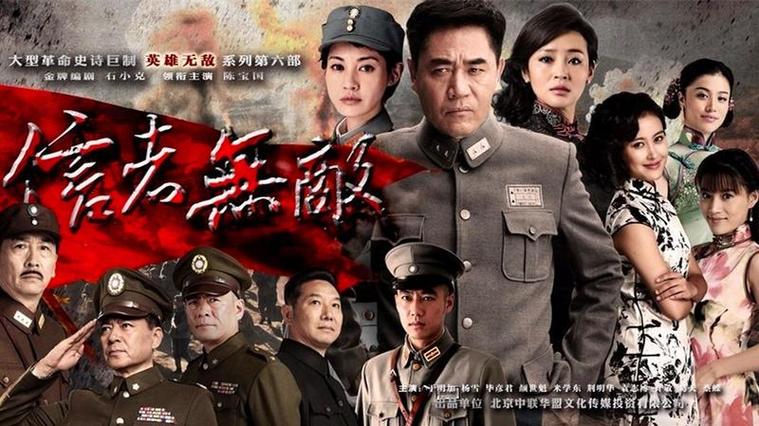 信者无敌1-40集免费观看，信者无敌剧情介绍