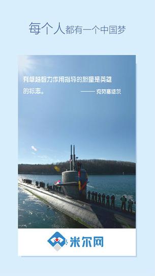 头条军事和米尔军情，头条军事新闻视频凤凰国际