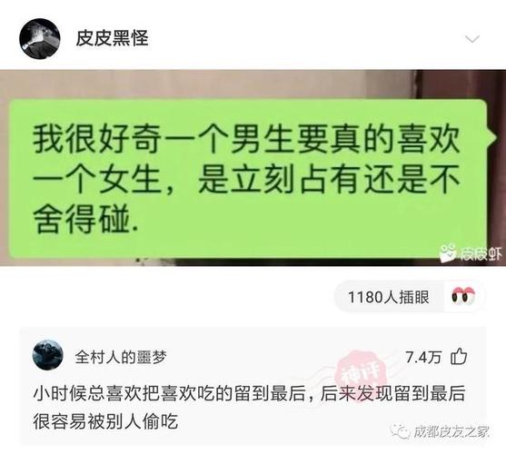 内涵段子改成皮皮虾还是皮皮搞笑，10000个搞笑视频素材大全