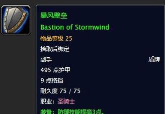 勇气之书任务有必要做吗，勇气之书任务流程