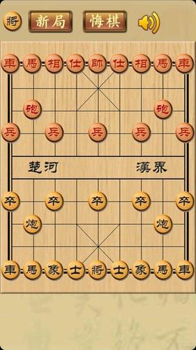 单机象棋(单机版)无需网络，单机象棋下载