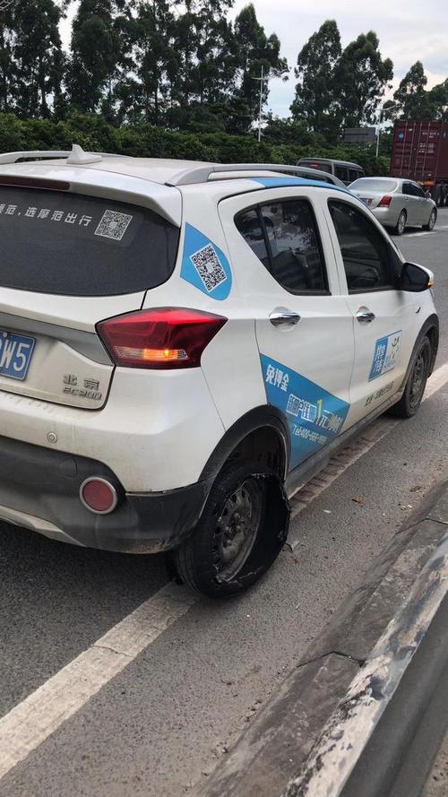 摩范出行还能用吗，摩范出行官方