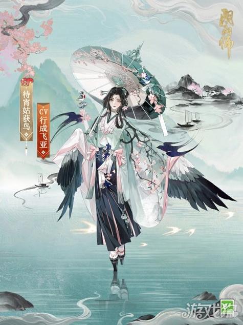 阴阳师：真宵成为待宵姑获鸟的徒弟