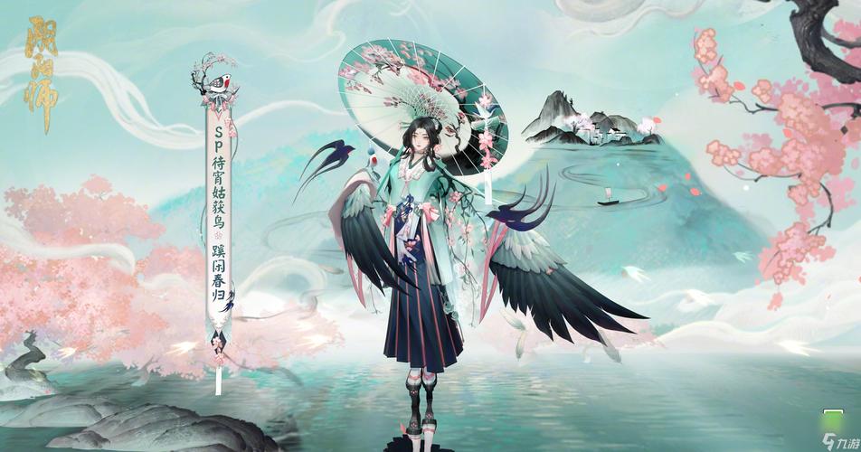 阴阳师：真宵成为待宵姑获鸟的徒弟