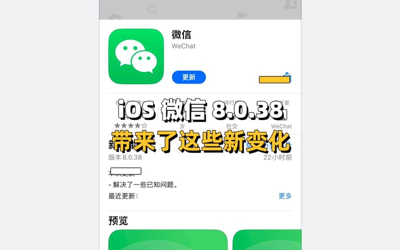 微信8.0.3版，终于上线了！